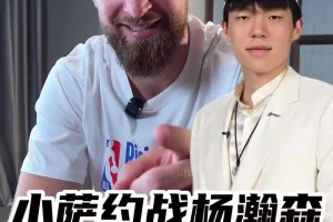 等不及看你們對(duì)位了！薩博尼斯看了楊瀚森視頻：賽場(chǎng)見 瀚森~