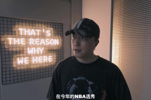 Jony J回應(yīng)楊瀚森：去年有去現(xiàn)場(chǎng)看你比賽，下次來我演唱會(huì)