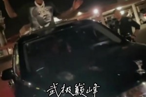 佩總該出手了～