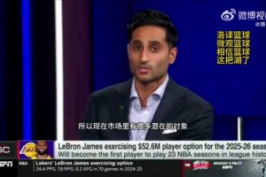 Shams：佩林卡想為湖人引進(jìn)中鋒，潛在目標(biāo)艾頓、大洛、卡皇