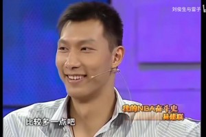 經典名場面！易建聯(lián)做客魯豫有約：可能我的女球迷更多一點吧！