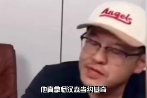 裁掉艾頓！楊瀚森將和克林根爭奪首發(fā)位置 看看他倆的體測對比