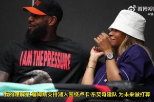 Shams：詹姆斯不確定湖人陣容，也在評(píng)估如何結(jié)束職業(yè)生涯