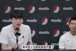 楊瀚森開拓者發(fā)布會(huì)他幫了大忙！小楊的隨行翻譯因高情商被夸贊