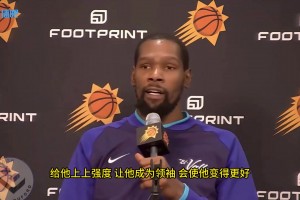 結(jié)果買斷了！杜蘭特此前：艾頓是開拓者領(lǐng)袖！打得非常強硬~