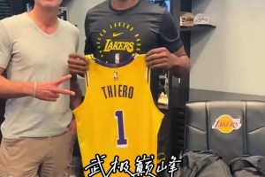 夢(mèng)想成真！湖人新秀阿杜-蒂耶羅手拿1號(hào)球衣亮相與家人分享喜悅