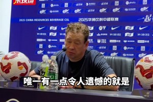 申花賽后，斯盧茨基在發(fā)布會上表示新援會在7月6日隨隊開始訓練