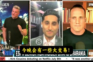 坐等Shams在節(jié)目中反復強調(diào)：今晚會有一些大交易！?。? >
                                        </div>
                                    </div>
                                                                        <div   id=