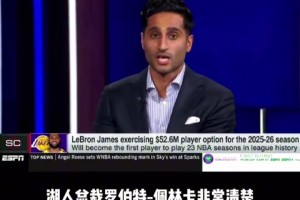 卡佩拉和大洛-2！此前shams：湖人缺中鋒問題急需解決~