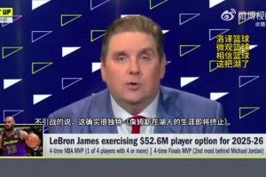 名記文胖：不引戰(zhàn)的說，詹姆斯的湖人生涯即將終止！