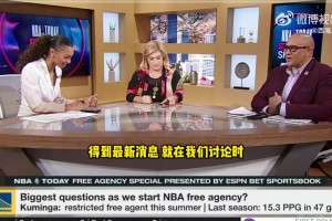 ESPN記者：未來盧尼的球衣可能被勇士退役，他是藍領的典范！