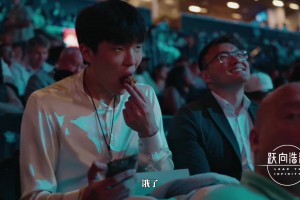 還不知道一會(huì)要發(fā)生什么？楊瀚森買了炸雞進(jìn)入選秀大會(huì)現(xiàn)場(chǎng)，在看臺(tái)上狂炫