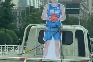 直接綁起來！楊瀚森已經(jīng)火到這個(gè)程度了嗎？