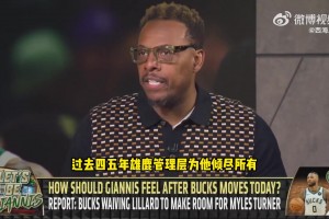 阿里納斯：湖人你現(xiàn)在就搞了個拉拉維亞？讓他跟布朗尼打夏聯(lián)去