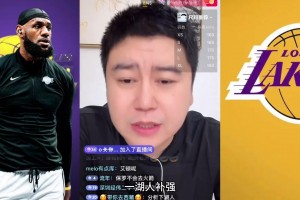 大史談?wù)材匪乖u(píng)估未來：湖人補(bǔ)強(qiáng)一般 也算是給管理層壓力