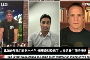 相當(dāng)于東契奇換來了？Shams此前：現(xiàn)在將濃眉交易也能收獲5個首輪