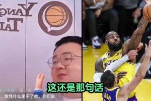 還原楊瀚森被選中時(shí)刻，被通知時(shí)滿臉不可思議