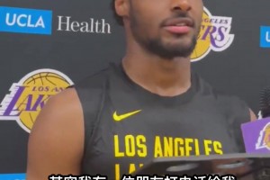 湖人2年合同拿下艾頓，新賽季起薪810萬美金 