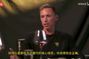 哈哈！KD不小心吐槽新隊(duì)友：核心不會在比賽最后兩秒甩鍋電風(fēng)扇！