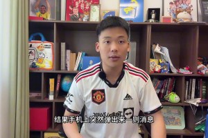 王楚淇：我錄節(jié)目錄一半看到若塔離世了，我最希望馬卡報胡扯一次