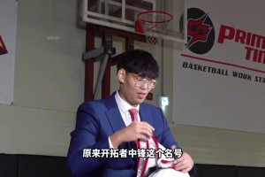 楊瀚森進(jìn)NBA韓國(guó)媒體陰陽(yáng)？因?yàn)楹由?zhèn)是他們永遠(yuǎn)的痛