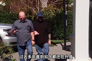 已故籃球巨星科比物品 能在當(dāng)鋪賣多少錢 光明頂后悔沒全部買下