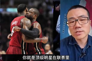 徐靜雨：詹韋、水花這種才是患難之交，濃眉、杜蘭特你都靠邊