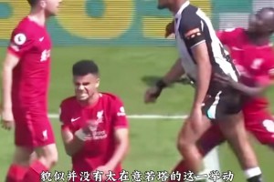 當(dāng)?shù)蟻喫贡患~卡惡人喬林頓欺負，若塔幫他出頭還拿了黃牌