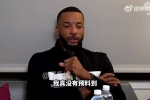 今日又被快船交易！鮑威爾曾言：之前被猛龍交易時(shí)，我很情緒化！