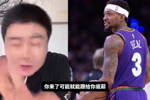 大史：比爾你來火箭吧 別的隊(duì)給不了你首發(fā) 火箭能讓你打首發(fā)~