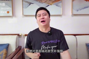 大史：比爾爭(zhēng)奪戰(zhàn)開始！誰能搶到比爾真的是超級(jí)無敵香?。? >
                                        </div>
                                    </div>
                                                                        <div   id=