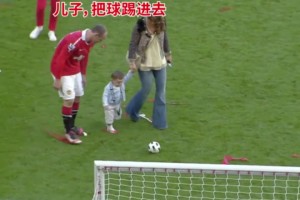 魯尼：我的孩子怎么可能沒有足球天賦？