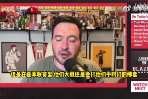 美記分析：低位單打/高位策應？夏聯(lián)可看出開拓者對楊瀚森的定位