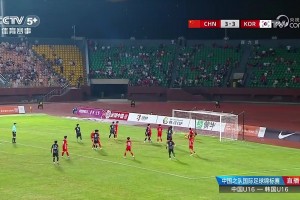 再次落后！韓國U16崔敏俊進(jìn)球后挑釁主場球迷，被出示黃牌警告