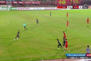 精彩的配合！鄺兆鐳破門U16國足扳回一球