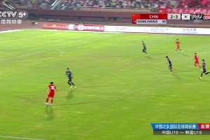 火速扳平！謝晉1V1過掉韓國防守破門，央視解說激動：哇哦！