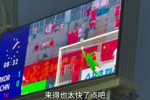 山羊君：世俱杯都不看了，趕回來看國(guó)足，臥槽更絕望了…