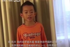 看見鄺兆鐳這個(gè)外腳背想到了亞馬爾！也想到幾年前這個(gè)視頻