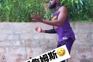 這是什么詹庫杜？他是怎么做到同時像詹姆斯庫里杜蘭特的