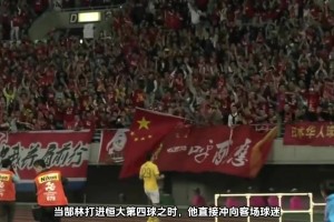 戰(zhàn)術(shù)多樣化還得里皮，替補(bǔ)球員效果明顯，日本教練直接提前離場(chǎng)