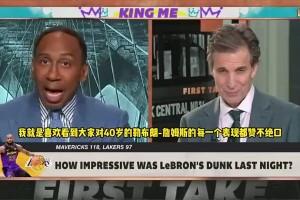 A-史密斯曾談老詹：比喬丹多打7年，但每次破紀(jì)錄大家都驚訝？