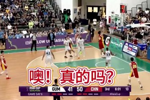 名場面FIBA解說被楊瀚森單臂暴扣驚出中文：噢！真的嗎？