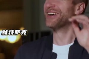 自己都記不住了！名場(chǎng)面：德國(guó)將帥采訪(fǎng)回憶7比1巴西都誰(shuí)進(jìn)球了！