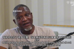 36計(jì)哪一計(jì)？威爾金斯談魔術(shù)師約翰遜：那小子派人色誘我