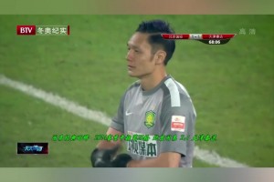 中超門將震驚世界！門將楊智帶球過(guò)半場(chǎng)發(fā)動(dòng)進(jìn)攻！