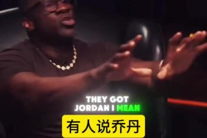 唐斯此前：詹姆斯就是我親眼見(jiàn)過(guò)最強(qiáng)的球員，他就是歷史最佳