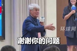 米盧被問：如果讓你再執(zhí)教國(guó)足，如何再進(jìn)世界杯？