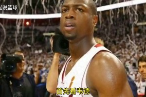 熱火當(dāng)年三巨頭28歲韋德+26歲詹-波 相當(dāng)于如今哪三位球星組隊(duì)？