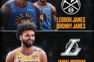 就離譜！美媒：湖人可用老詹+布朗尼去換回穆雷+沃特森+霍姆斯+1首輪互換