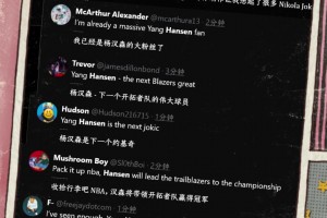 楊瀚森驚艷首秀！海外球迷驚呼：簡(jiǎn)直約基奇！他是開(kāi)拓者的未來(lái)！